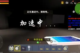 迷你世界解密地图曼德拉记录5.0单人模式通关（没任何人插手）