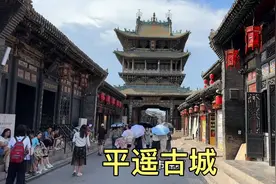 山西平遥古城，逛一下这里最大的地下金库，堆满了黄金白银视频封面