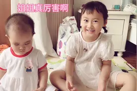 4岁宝宝教1岁的妹妹认识卡片，认真的样子给妈妈都逗乐了，好玩视频封面