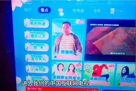 早上买了全新康佳机顶盒和康佳电视，开机电视就是铃声@康佳集团视频封面