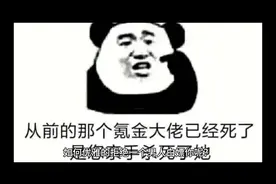 如何优雅的拒绝男人白嫖你呢？视频封面