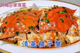 鲜美的梭子蟹，清蒸才是王道！来看看简单又美味的清蒸梭子蟹吧！