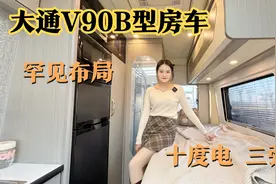 挑战全网设计最佳，配置最全的B型房车，太适合甜蜜两夫妻出行啦