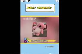 早期东东的迷之行为！看小胖犹犹豫豫的太可爱了😁🐼#樊振东视频封面