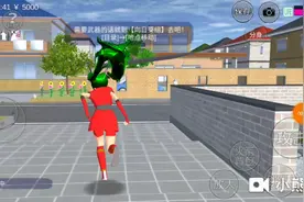 樱花校园模拟器 ：去和牛餐厅