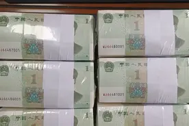 收藏快乐🙂你那里还可以找到原捆包装的壹元纸币吗?