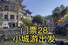 28块钱在湖北小城旅游，吊桥玻璃栈道全都有，有山有水真好看