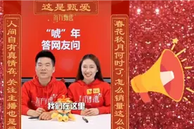 董宇辉没火之前，和yoyo搭档的场面比相声小品都精彩