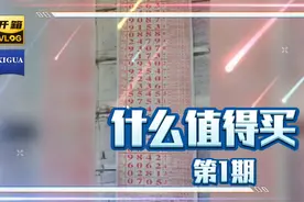 排列五10月20号最新规律走势，第二视频讲解完整规律！视频封面