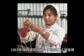 1963年，纺织工吴桂贤，一张罕见的留影，后来成为了副总理！视频封面