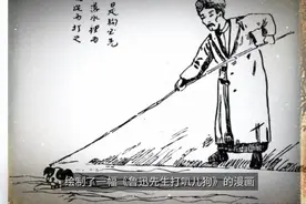 第二十四章“论‘费厄泼赖’应该缓行”（二）视频封面