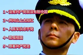 精品《经典红歌5首联唱》大合唱，慷慨激昂，震撼人心，太好听了