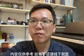 我得肠癌一年的前征兆分享给你视频封面