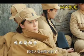 十万解放军夜宿街头 只为不打扰百姓，大妈见首长竟是自己女儿！视频封面