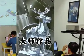 天津UG数控编程培训班 天津美恪职业学校南开校区滨海校区视频封面