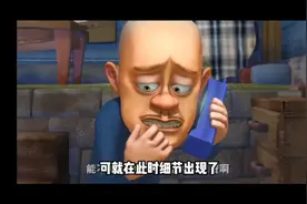 光头强老的时候你见过吗？