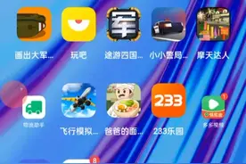 今天下载了今日头条视频封面