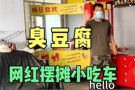 长沙臭豆腐多功能流动小吃车