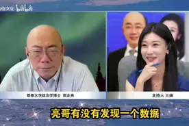 郭正亮：美股大崩溃，中国股市要雄起了。