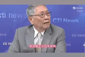189. 帅化民的经典演讲评论！视频封面