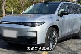 性价比再次提升，试驾零跑C16纯电长续航版！