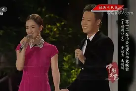 朱媛媛与丈夫辛柏青2012年央视中秋晚会合唱《幸福的两口子》