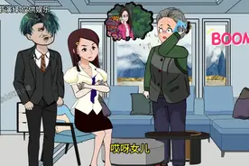 女婿破产女儿回娘家躲债，被母亲拒之门外，两年后女婿又东山再起视频封面