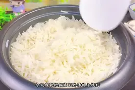 这才是煮米饭正确做法，教你饭店不外传秘诀，粒粒分明太好吃了
