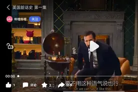 了解一下历史:美国脏话史-Fuck