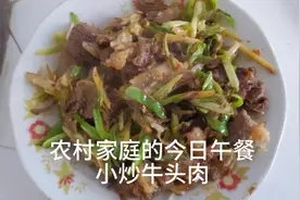 今天下雪啦，感冒咳嗽挺久了，今天炖了花生猪肺汤，说是润肺功效