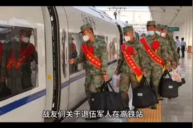 退役军人为什么不能和现役军人一样享受优先购票！军人通道等政策