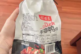 好世多手撕鸭排，橱窗里有。吃起来真的挺好吃。入口脱骨。视频封面