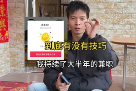 参与抖币福袋需要小工具吗？我两个手机6个号，每月赚了伙食费视频封面