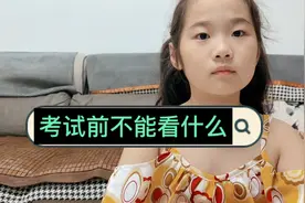 脑筋急转弯：快考试了不能看什么书呢？你答对了吗？在线求解😂