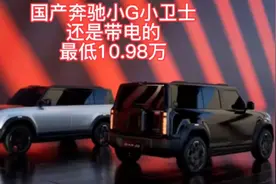 最便宜的方盒子造型硬派suv奇瑞ICAR03,只需要10.98万元