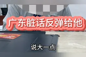 东莞银行的“优秀”员工服务水准一个只能靠关系户视频封面