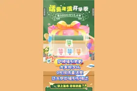 100g免费领流量教程，中国移动用户专享　 #移动流量免费领　 #视频封面