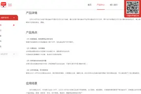 收款码是如何申请的支持信用卡支付花呗支付视频封面