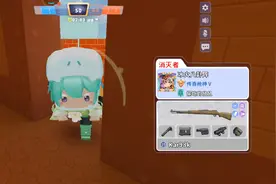 迷你枪战精英 下 3