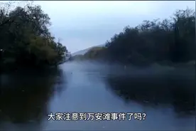 南海，万安滩我国现在收回吗？视频封面