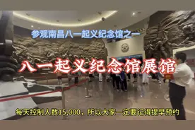 南昌土著带您参观八一起义纪念馆之陈列馆，缅怀英烈珍惜幸福生活