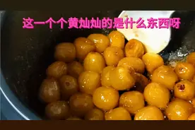 从老爸家摘来的枣子吃不完，在家试着做密枣，枣香浓郁软糯香甜