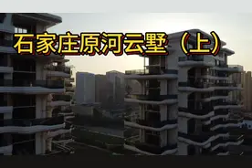 石家庄体育大街丰收路的“空中别墅”，第四代住宅，号称豪宅