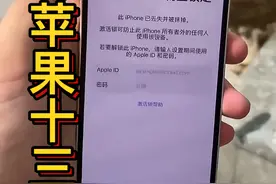 手机维修视频封面