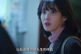 告别七年初恋男友，金明遇到了对的人！＃苦尽柑来遇见你iu视频封面