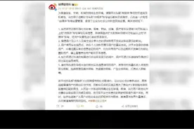 微信、抖音等平台要求自媒体账号实名展示视频封面