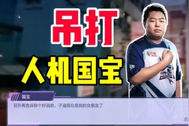 分享一个吊打人机国宝的傻瓜式教学！😜 #CF手游