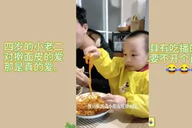 看四岁小宝贝如何炫擀面皮