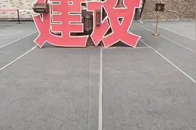 贵州六盘水市，是因三线建设而设立的工业城市。