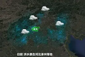 泄洪、行洪、蓄滞洪区，都是什么意思？